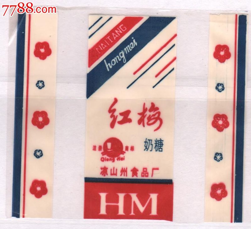 休闲食品批发市场的最新动态